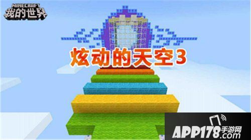 我的世界生日快乐 经典玩法集锦