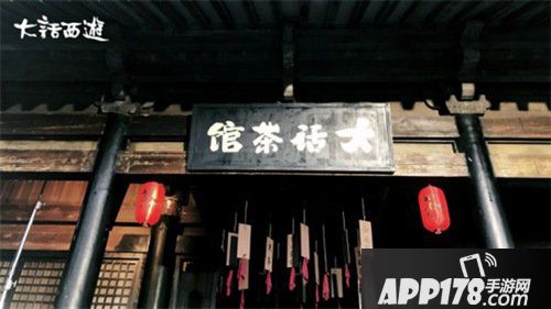 大话西游手游联手杨超越 小龙女携重磅爆料