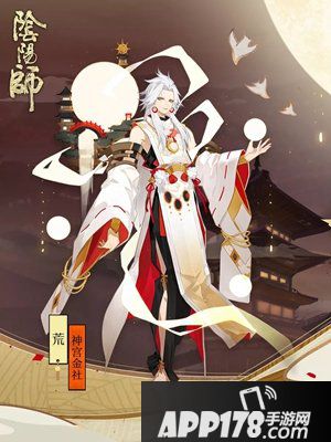 阴阳师杏原茶屋活动 杏原茶屋聆乐音