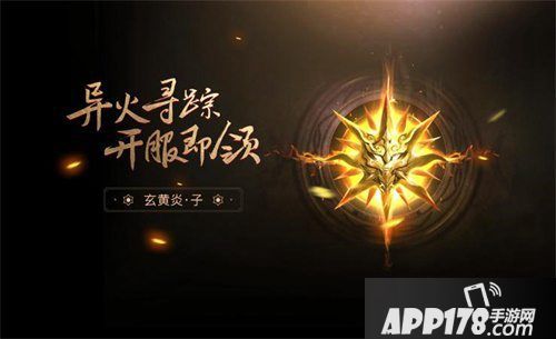 斗破苍穹手游跨服家族赛开赛