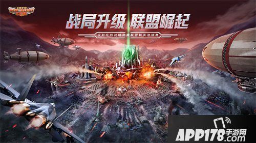 红警ol手游科幻活动