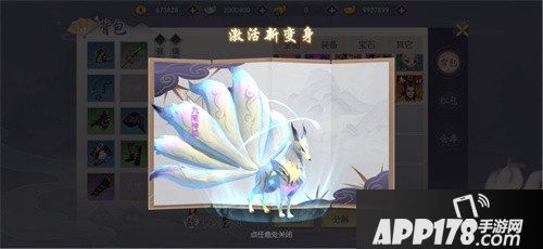 三生三世十里桃花手游不删档测试