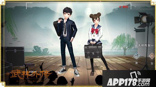 武林外传手游定档公测时间