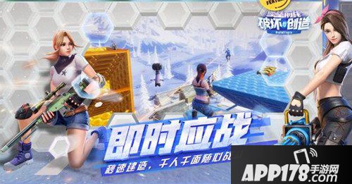 堡垒前线创造与破坏快速收集资源