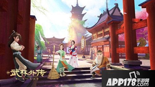 武林外传手游神秘代言人