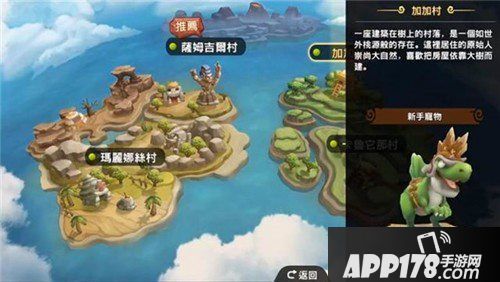 石器时代m简评玩法