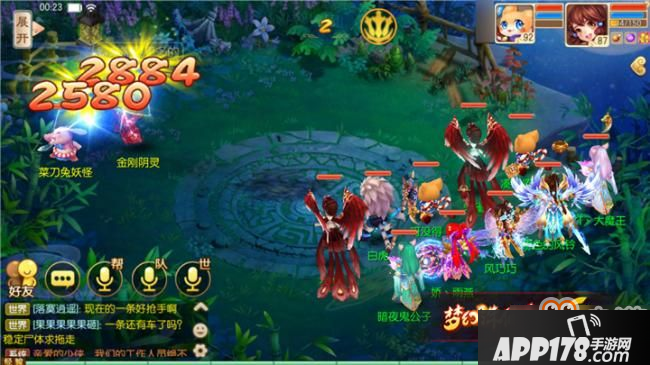 梦幻诛仙手游百鬼任务怎么打