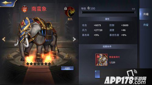 三十六计手游战火再起