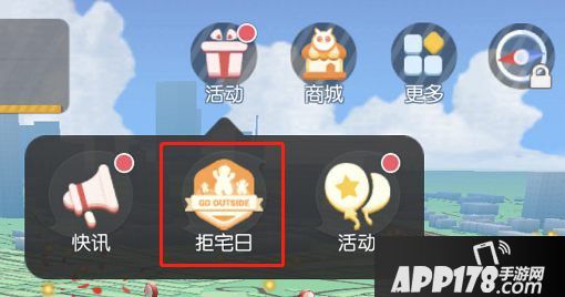 一起来捉妖息忘川活动地点在哪