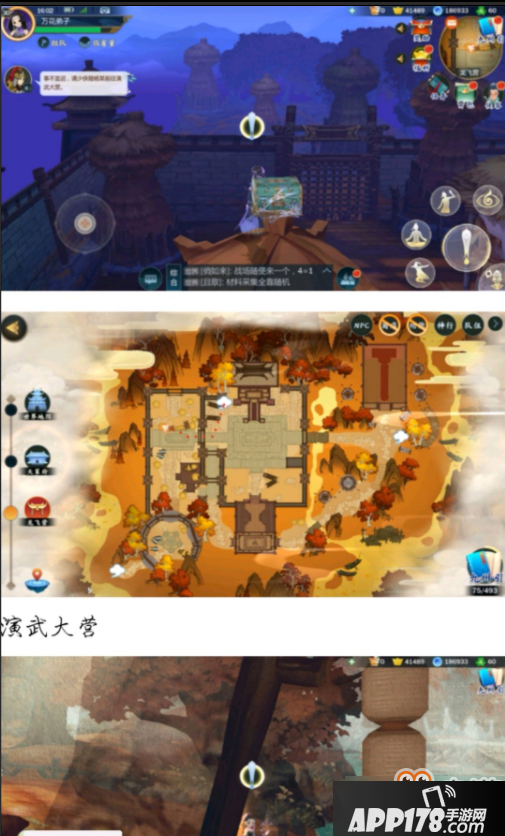 剑网3指尖江湖天策箱子在哪里