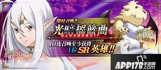 梦幻模拟战手游5月16日更新前瞻 兰迪乌斯限定皮肤天目一命登场