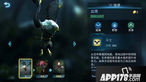 赤潮自走棋版本更新介绍