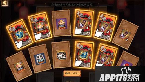 阴阳师杏原茶屋活动将启