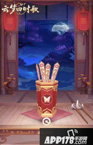 云梦四时歌游戏主题曲首发