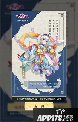 云梦四时歌游戏主题曲首发