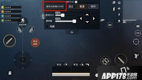 和平精英新版本爆料第二弹 竞赛体验重回经典