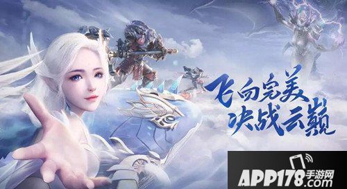 完美世界手游新精灵上线