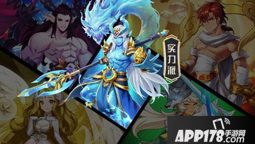 闪烁之光神秘明星加盟