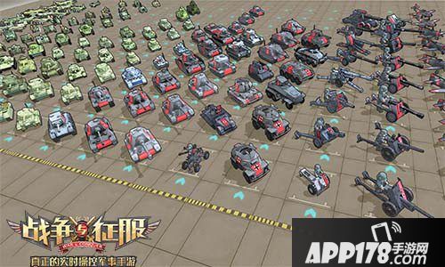 战争与征服明日登陆ios