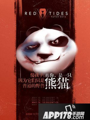 赤潮自走棋更新