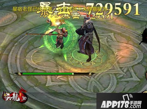 天龙八部3d多人战场玩法