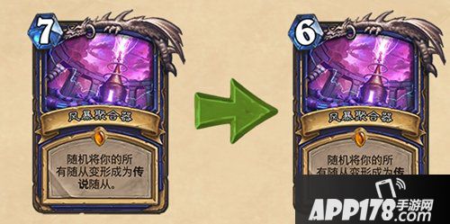 炉石传说机械崛起 卡牌改动大更新