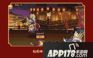 阴阳师全新传记解锁 式神专属配饰重磅更新