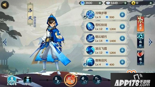 剑网3指尖江湖洛风值不值得购买