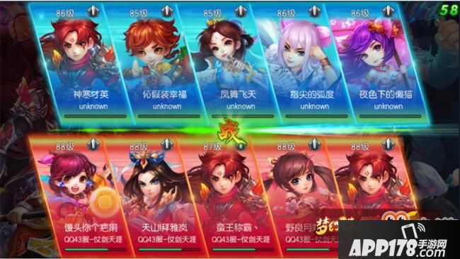 梦幻诛仙手游上古战场怎么玩