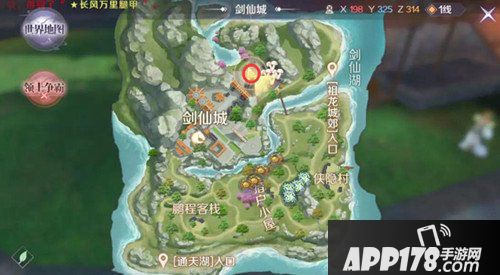 完美世界手游玩耍的孩童隐藏任务怎么做