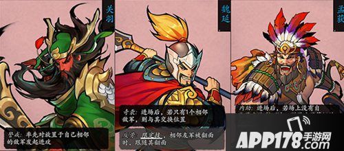 英雄爱三国今日全平台公测