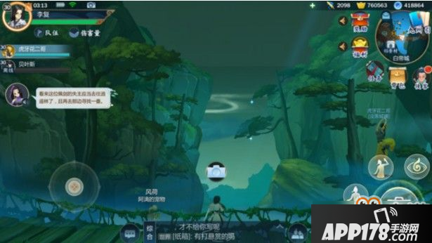 剑网3指尖江湖白帝城风景点在哪？白帝城风景点位置解锁攻略