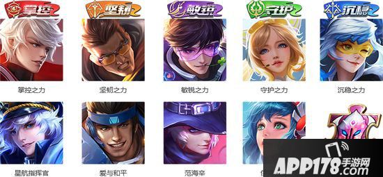 王者荣耀五五开黑节活动一览 多重福利聚峡谷