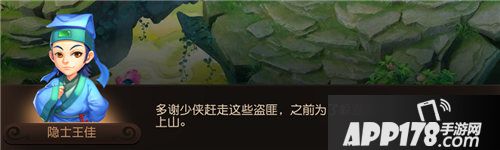 梦幻西游手游陕西历史博物馆合作