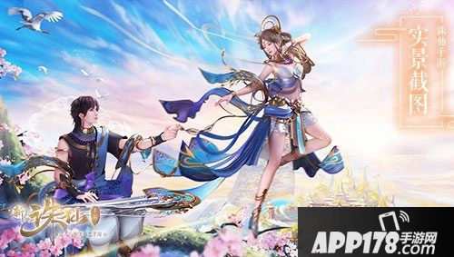 诛仙手游新版本6月上线