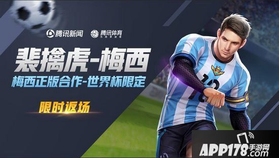 王者荣耀五五开黑节活动一览 多重福利聚峡谷