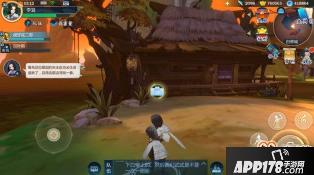 剑网3指尖江湖白帝城风景点在哪？白帝城风景点位置解锁攻略