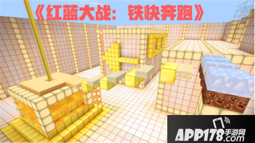 我的世界探寻神器 神器抗争展开对抗