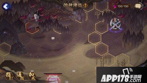 阴阳师伪神降临 全新战场玩法来袭