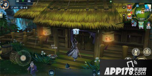 剑网3指尖江湖稻香珍藏