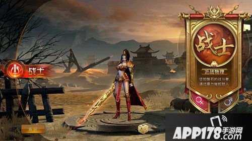 蓝月传奇手游公测上线