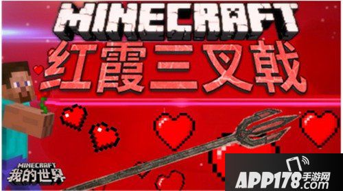 我的世界科技新生活 现代化玩法组件盘点