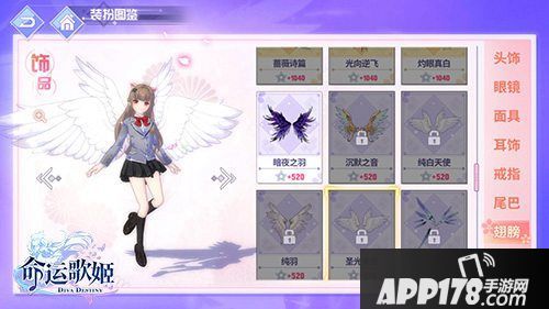 命运歌姬五月情人节活动