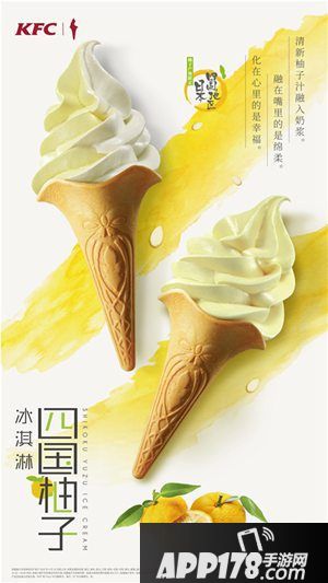 食之契约联动联动肯德基