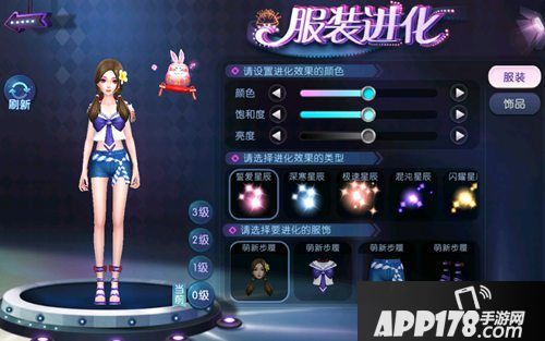 劲舞团手游童年时光胶囊