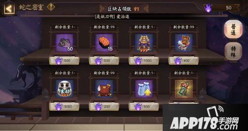 阴阳师伪神降临 全新战场玩法来袭