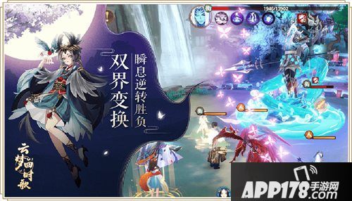 云梦四时歌游戏主题曲首发