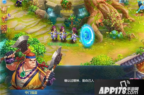 神武3手游帮派封魔洞玩法迭代