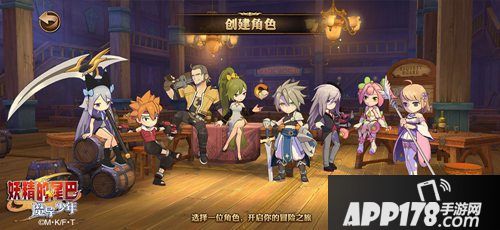 妖精的尾巴魔导少年不删档测试开启