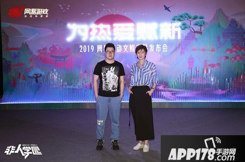 非人学园520官宣周年新版